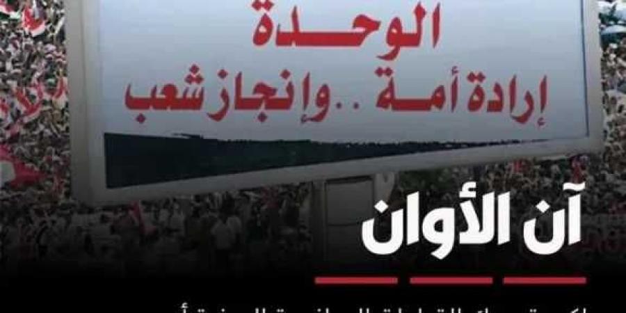 حملة اعلامية : لكل يمني حر و قائد وطني .. صف واحد لطرد الحوثي - عرب فايف