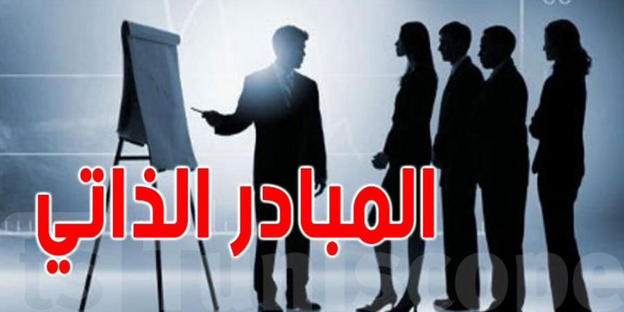 تونس: 400 شخص حصلوا على بطاقة المبادر الذاتي حتى الآن - عرب فايف