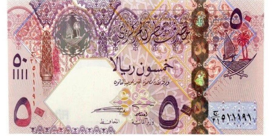 سعر الريال القطري اليوم الثلاثاء 11 فبراير 2025 - عرب فايف