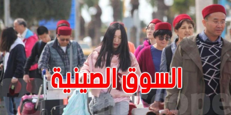 تونس تستهدف 30 ألف سائح صيني هذا العام مع تعزيز الروابط الجوية - عرب فايف