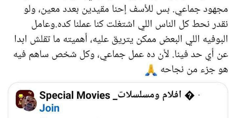 " نسيو يحطوا عمال البوفيه".. رد قاسي من مي عمر على سخرية متابع من بوستر مسلسل إش إش - عرب فايف