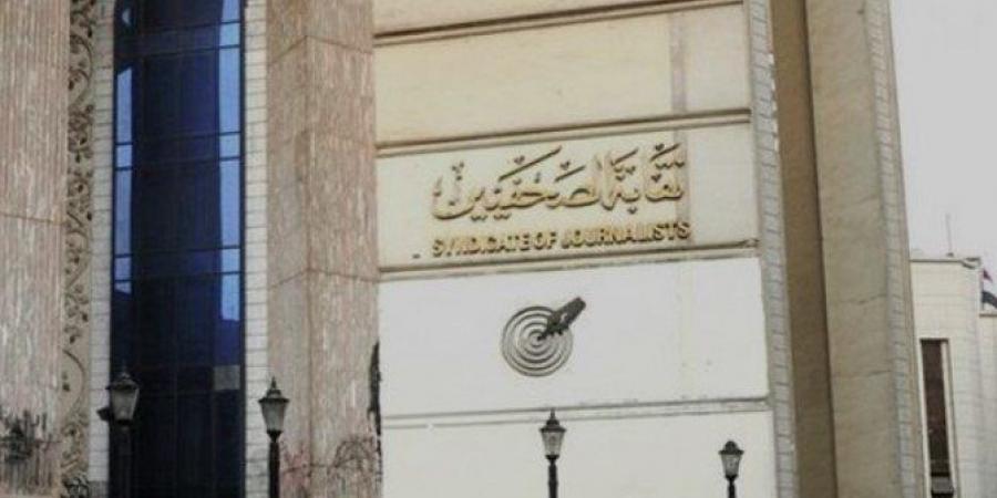 نقابة الصحفيين بالإسكندرية تعلن تأييدها لموقف الدولة الداعم للقضية الفلسطينية - عرب فايف