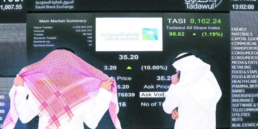 كهرباء السعودية تنتهي من إصدار صكوك بـ 2.75 مليار دولار - عرب فايف