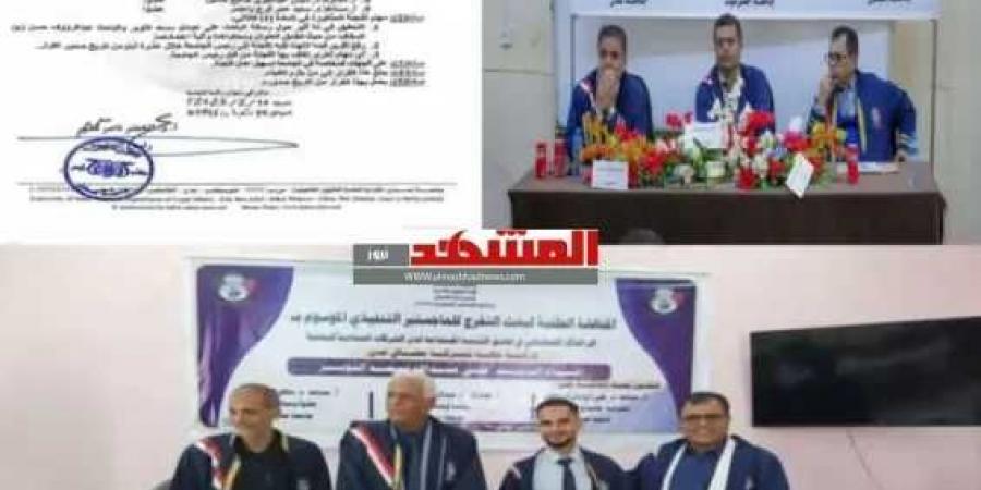 قيادي بالانتقالي يقدم رسالة ماجستير مزورة ومكررة.. وجامعة عدن تحقق بعد جدل أكاديمي واسع! - عرب فايف