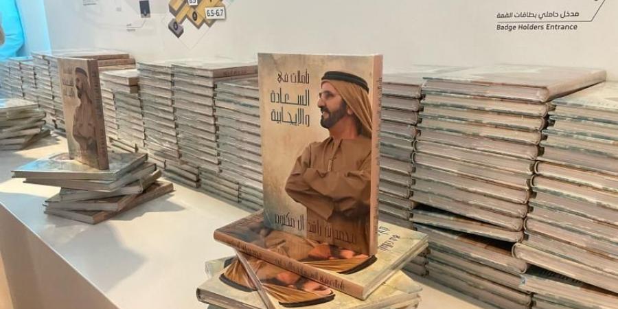 «تأملات محمد بن راشد في السعادة والإيجابية».. هدية سيف بن زايد للمشاركين في قمة الحكومات - عرب فايف