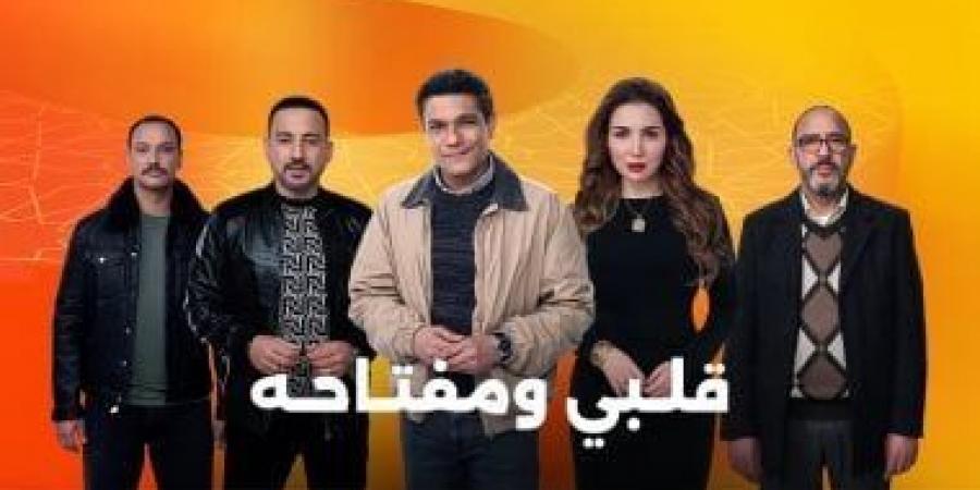 شاهد برومو مسلسل قلبي ومفتاحه بطولة آسر ياسين ومي عز الدين (فيديو) - عرب فايف