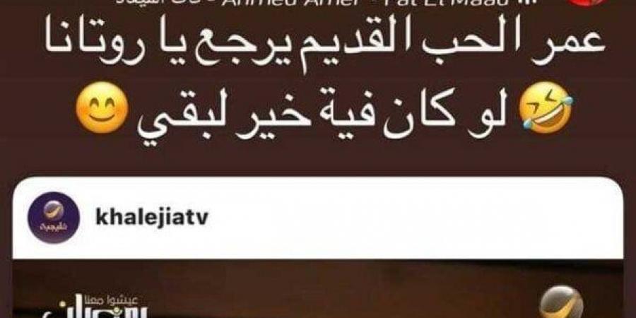 «لو كان فيه خير لبقى».. يا ترى ياسمين عبد العزيز تقصد مين؟ - عرب فايف