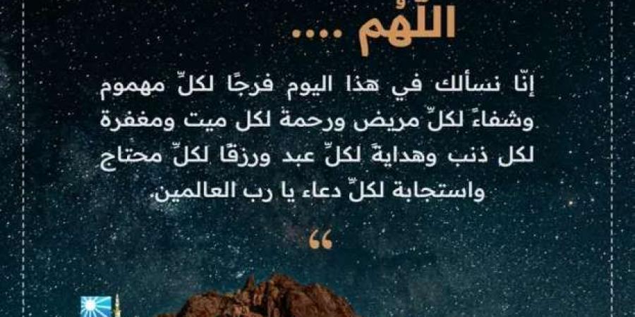 دعاء الوتر كامل من القرآن والسنة.. «ربنا تقبل منا إنك أنت السميع» - عرب فايف