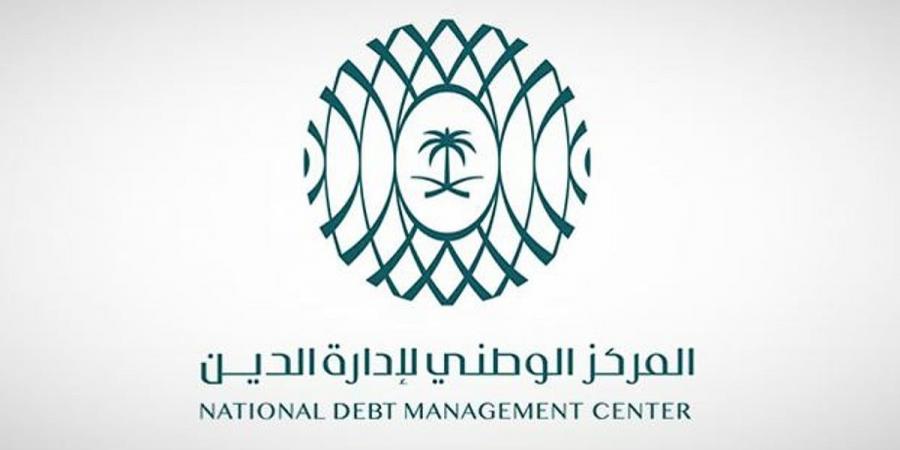 مركز إدارة الدين يقفل طرح فبراير بمبلغ إجمالي قدره 3.071 مليارات ريال - عرب فايف