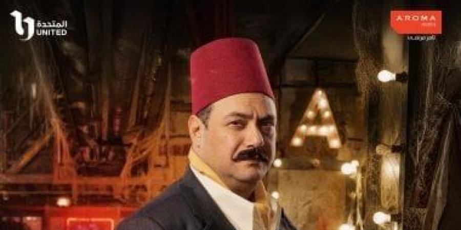 مراد مكرم ضيف شرف مسلسل النص بطولة أحمد أمين رمضان 2025 - عرب فايف