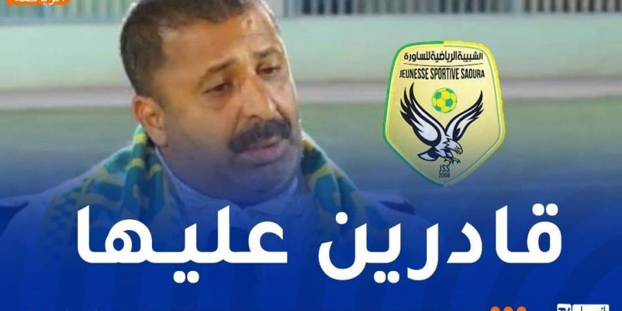 زرواطي: "شبيبة الساورة بامكانها المنافسة على البوديوم" - عرب فايف