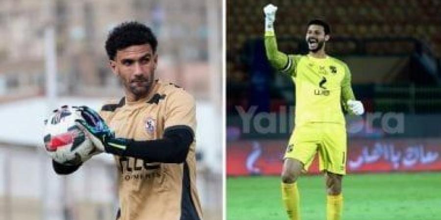 الخبرة تهزم الشباب بمركز حراسة المرمى فى مباراة الأهلي والزمالك غداً - عرب فايف