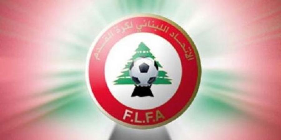 تعميم الاتحاد اللبناني :تثبيت نتائج وتعديل مواعيد مباريات وايقاف لاعب الصفا مبارتين - عرب فايف