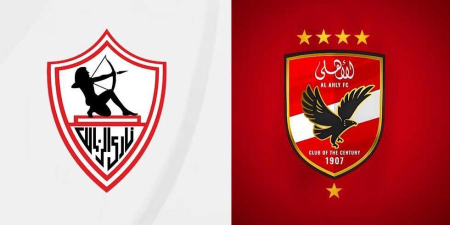 كل ما يجب ان تعرفه عن ديربى القاهرة بين الأهلى والزمالك اليوم - عرب فايف