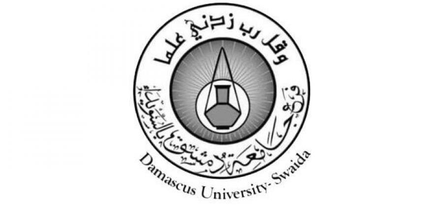 تأجيل الامتحانات الجامعية في فرع جامعة دمشق بالسويداء ‏ - عرب فايف