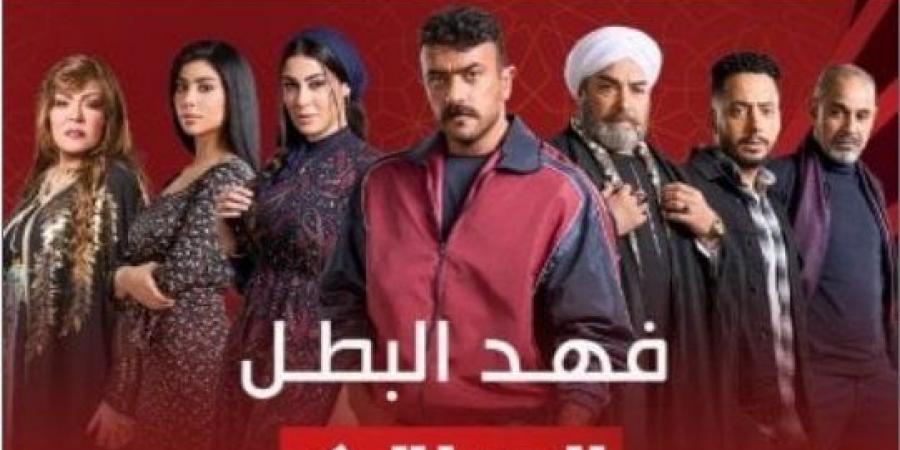 أخبار الرياضة - طرح أغنية مسلسل فهد البطل بطولة أحمد العوضي «بطل يا بطل».. ما التفاصيل؟ - عرب فايف