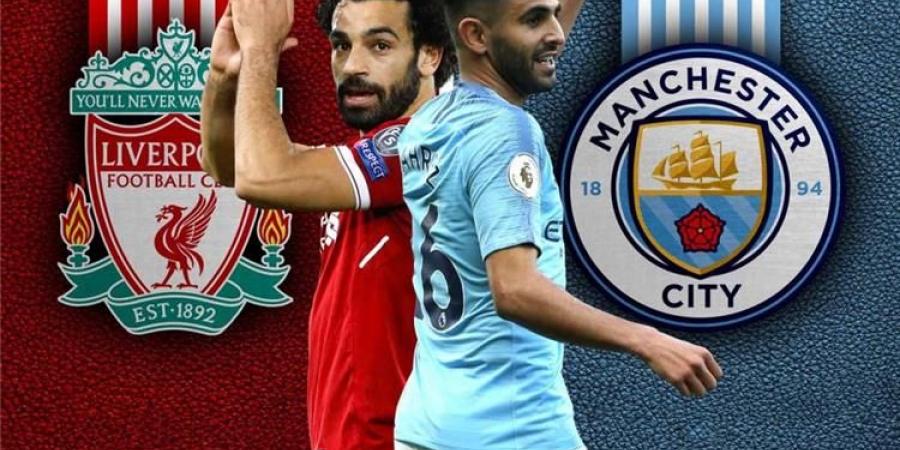 يوتيوب دون تقطيع الآن.. مباراة مانشستر سيتي وليفربول اليوم في الدوري الإنجليزي الممتاز - عرب فايف