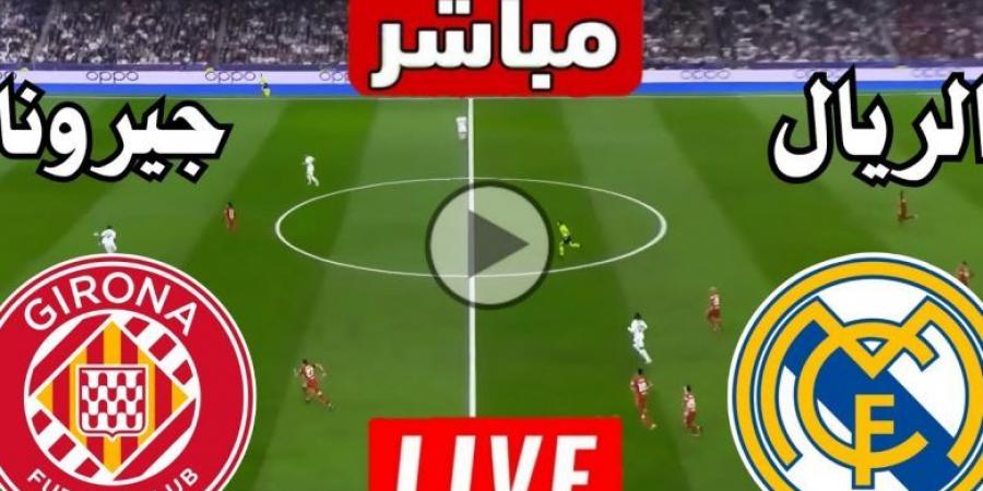 أخبار الرياضة - بث مباشر بدون تقطيع ريال مدريد وجيرونا اليوم - عرب فايف