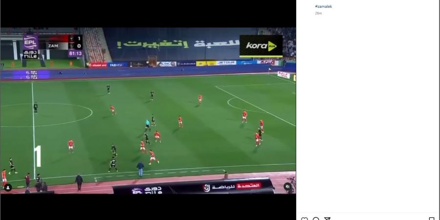 بيسيرو مدرب الزمالك: بالجودة والثقة والشجاعة نبني الحاضر والمستقبل - عرب فايف