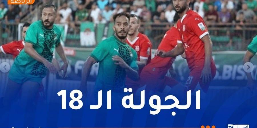 تغيير ملعب مباراة شباب بلوزداد واتحاد بسكرة - عرب فايف