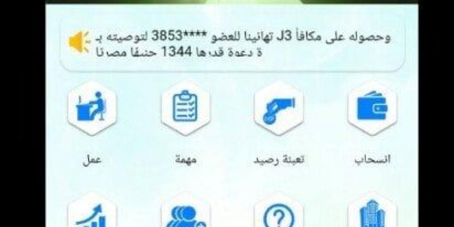 تحقيقات موسعة مع عصابات النصب الإلكتروني بشركة FBC - عرب فايف