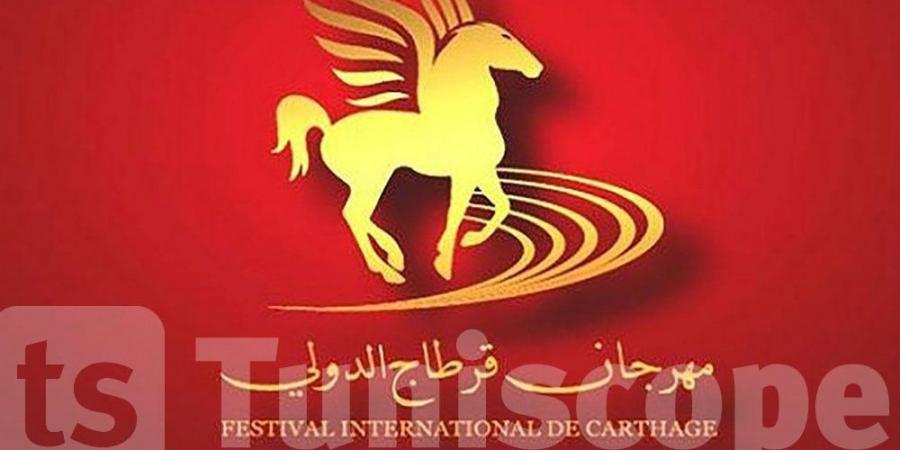 رسمي: موعد الدورة 59 لمهرجان قرطاج الدولي 2025 - عرب فايف