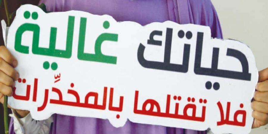 كلام في الصميم: الحلول موجودة للقضاء عليها: ظاهرة المخدّرات في صفوف التلاميذ .. خطر يُهدّد مدارسنا - عرب فايف