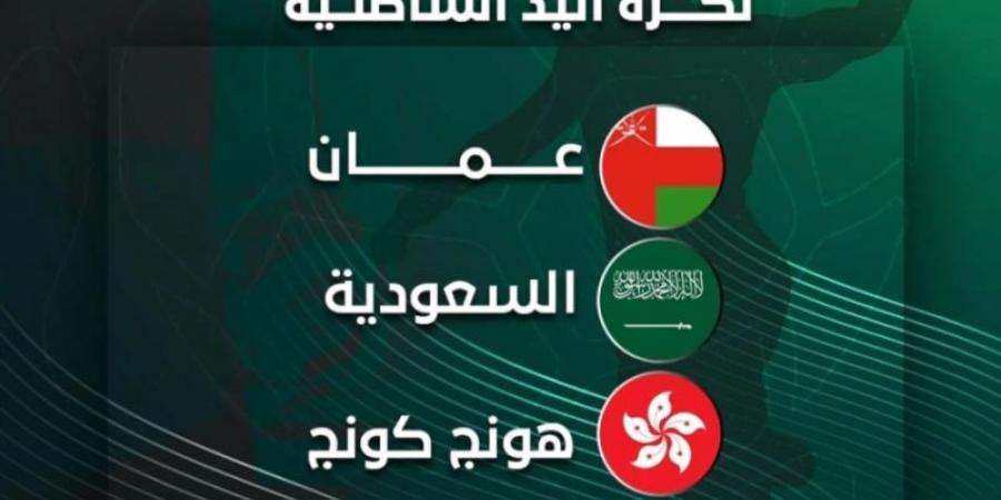 المنتخب السعودي في المجموعة الأولى لبطولة آسيا لكرة اليد الشاطئية مسقط 2025 - عرب فايف