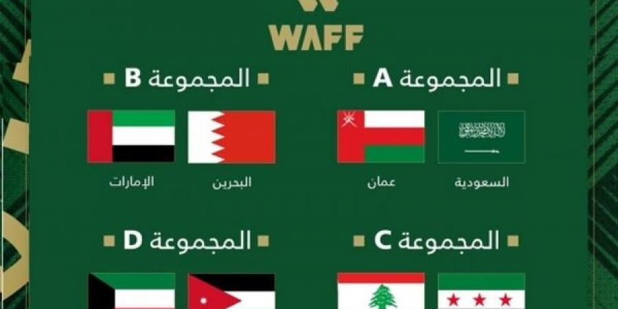 قرعة اتحاد غرب آسيا تحت 23 عاما تضع لبنان في مواجهة سوريا - عرب فايف