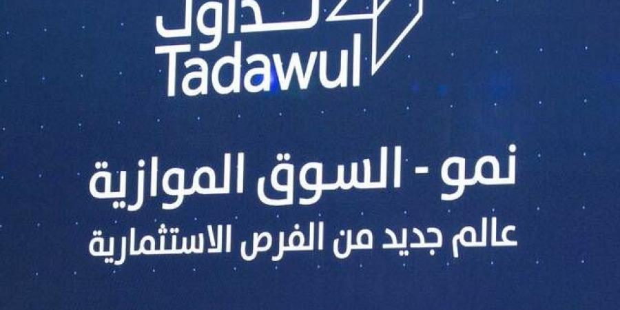 تغطية اكتتاب "هضاب الخليج" بـ172.96%.. وتحديد سعر الطرح عند 52 ريالاً للسهم - عرب فايف