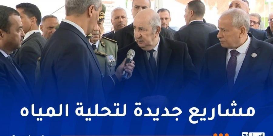 رئيس الجمهورية: تغطية 62٪؜ من حاجياتنا خارج المياه الجوفية في 2026 - عرب فايف