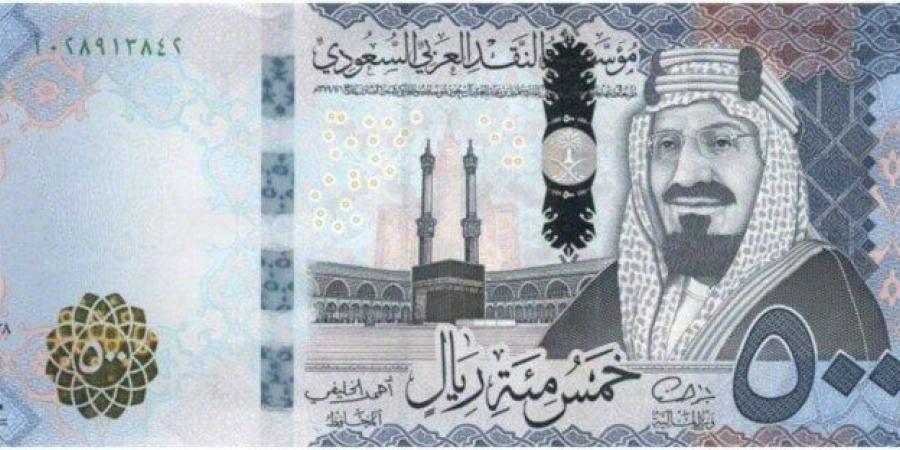 لو ناوى تطلع عمرة.. مفاجأة في سعر الريال السعودي اليوم الخميس 27 فبراير 2025 - عرب فايف