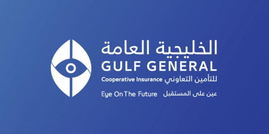 «الخليجية العامة» تتكبد خسائر بـ94.2 مليون ريال في 2024 - عرب فايف