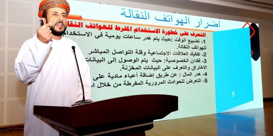 تعليمية ظفار تنظّم ملتقى مجالس أولياء الأمور الثالث بثمريت - عرب فايف