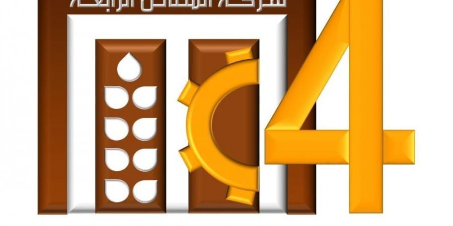 ارتفاع أرباح «المطاحن الرابعة» إلى 52.7 مليون ريال في الربع الأول - عرب فايف