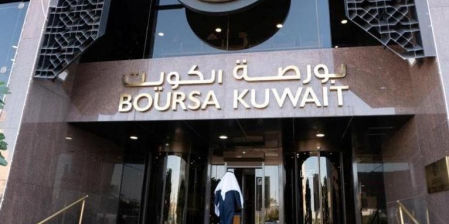 بورصة الكويت تحقق 7.9 مليون دينار أرباحًا صافية في الربع الأول من 2025 - عرب فايف