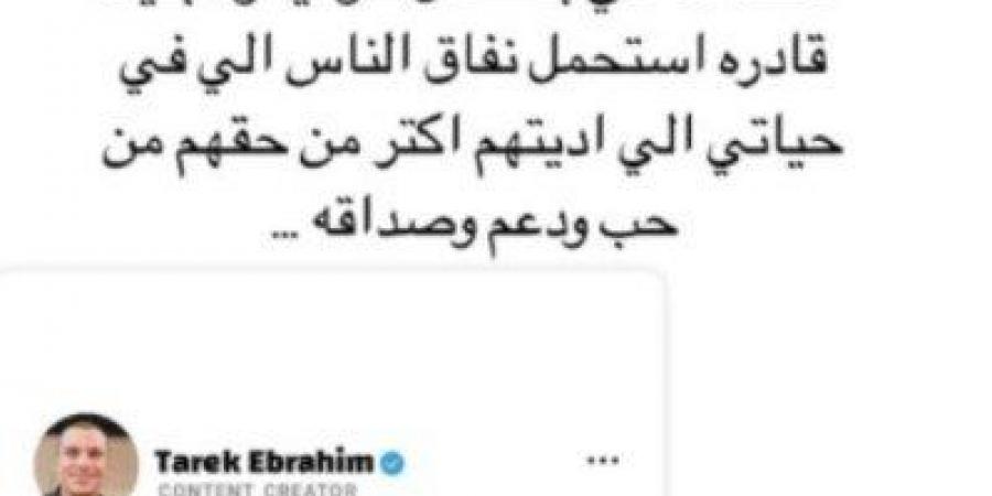 «تعبت من النفاق».. جوري بكر تعتزل السوشيال ميديا والبشر - عرب فايف