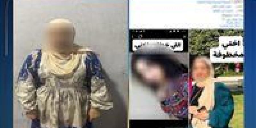 الداخلية تكشف حقيقة ادعاء اختطاف فتاة بالقاهرة: خلافات أسرية وراء تغيبها - عرب فايف
