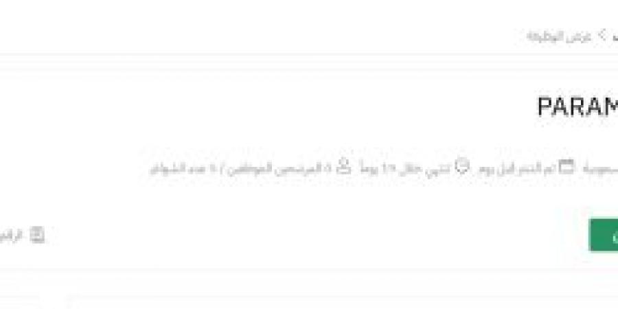 وظائف جديدة في الشؤون الصحية بالحرس الوطني في الهفوف .. التفاصيل ورابط التقديم الرسمي من هنا - عرب فايف