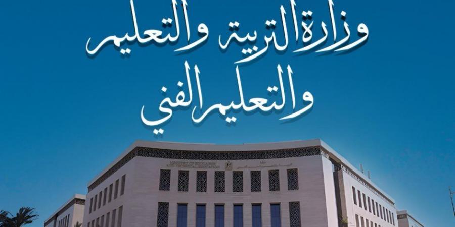 تعرف على موعد امتحانات الفصل الدراسى الثانى للصف الثالث الإعدادى 2025 - عرب فايف