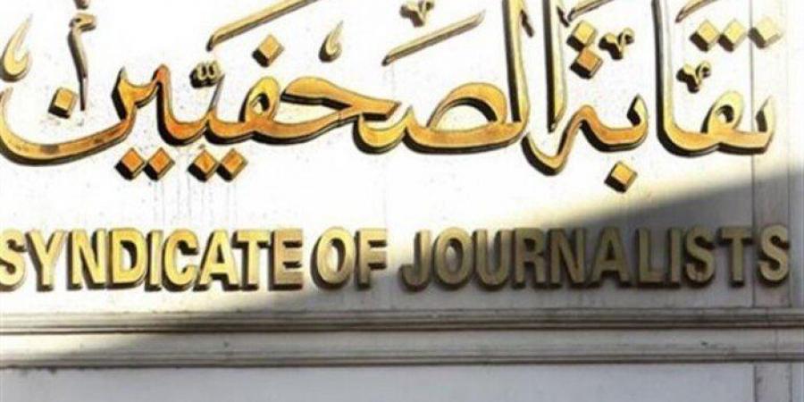 مد التسجيل في انتخابات الصحفيين «ساعة إضافية» لعدم اكتمال النصاب القانوني - عرب فايف