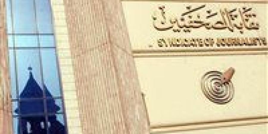 مد التصويت في انتخابات نقابة الصحفيين لمدة ساعة ليغلق في تمام الثامنة - عرب فايف