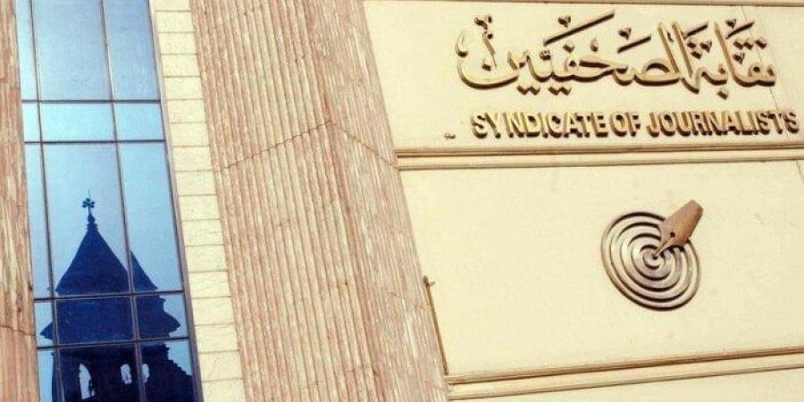 عاجل| بدء تسجيل الحضور في كشوف الجمعية العمومية بنقابة الصحفيين - عرب فايف