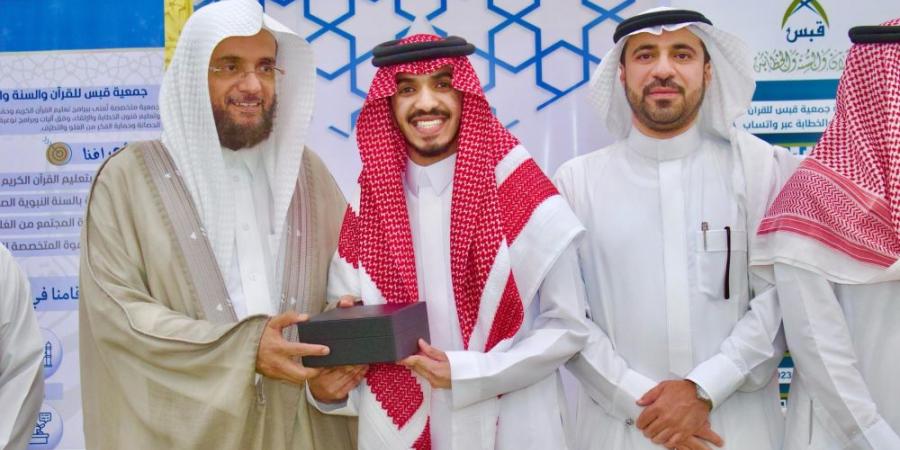 «قبس» تكرّم 10 حافظين للقرآن الكريم في الأحساء - عرب فايف