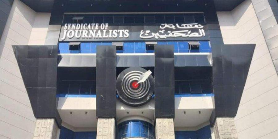 الصحفيون ينتخبون.. تغطية خاصة لانتخابات نقابة الصحفيين 2025 (بث مباشر) - عرب فايف