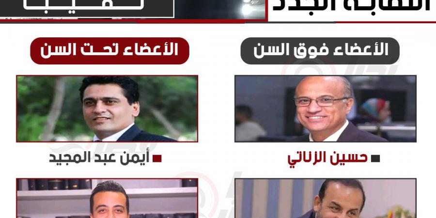 الصحفيون انتخبوا وقالوا كلمتهم.. أعضاء مجلس النقابة الجدد - عرب فايف