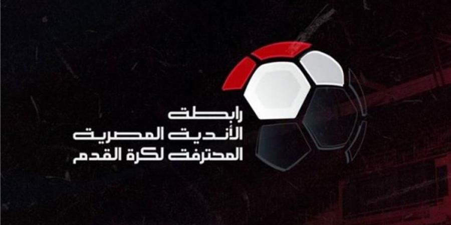 عقوبات الجولة الثالثة بالمرحلة النهائية بدورى نايل.. حرمان جمهور - عرب فايف