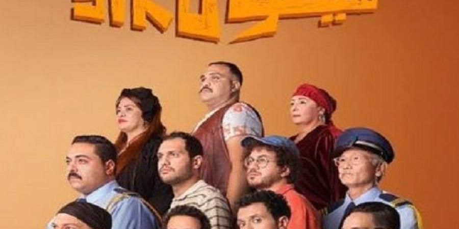 " سيكو سيكو" يعيد الفيلم المصري إلى سينمات المغرب - عرب فايف