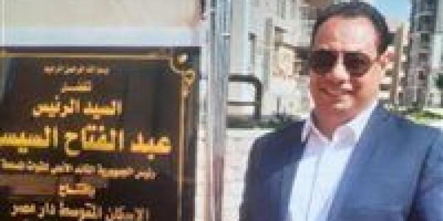 رئيس جهاز 6 أكتوبر يكشف عن موعد الانتهاء من خطة التطوير الشاملة داخل المدينة.. ويؤكد: مشروعات سكنية فاخرة سيتم تسليمها بعد شهر - عرب فايف