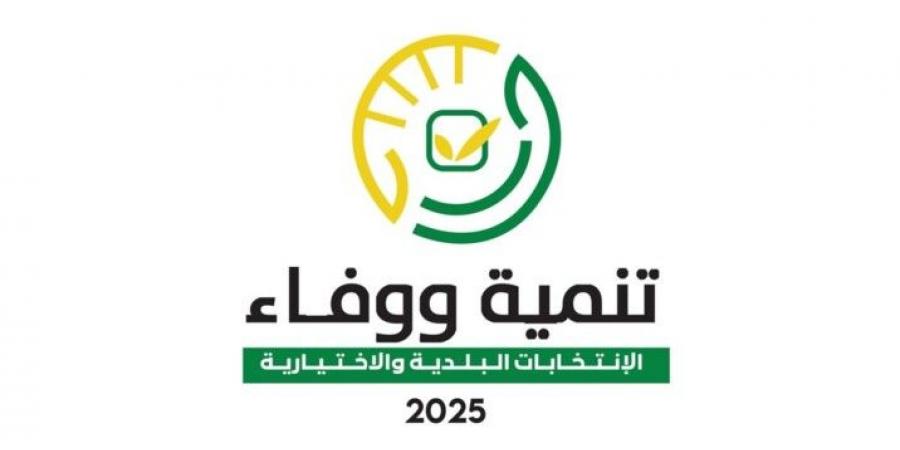 "المنار": فوز لائحة "التنمية والوفاء" في بلدات الغبيري وحارة حريك والجية وجون والوردانية - عرب فايف
